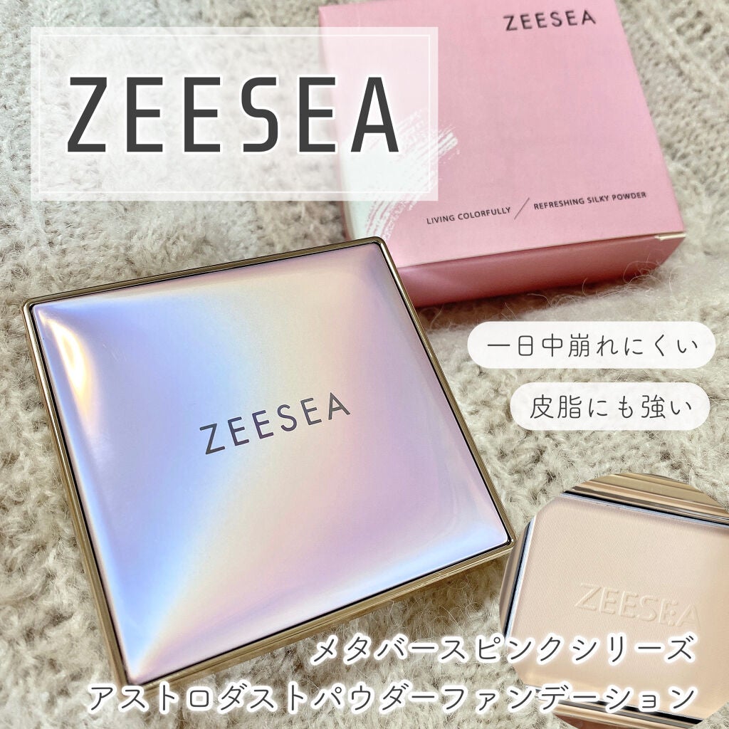 メタバースピンクシリーズ アストロダスト サワヤカシルキーパウダーファンデーション/ZEESEA/パウダーファンデーションを使ったクチコミ(1枚目)