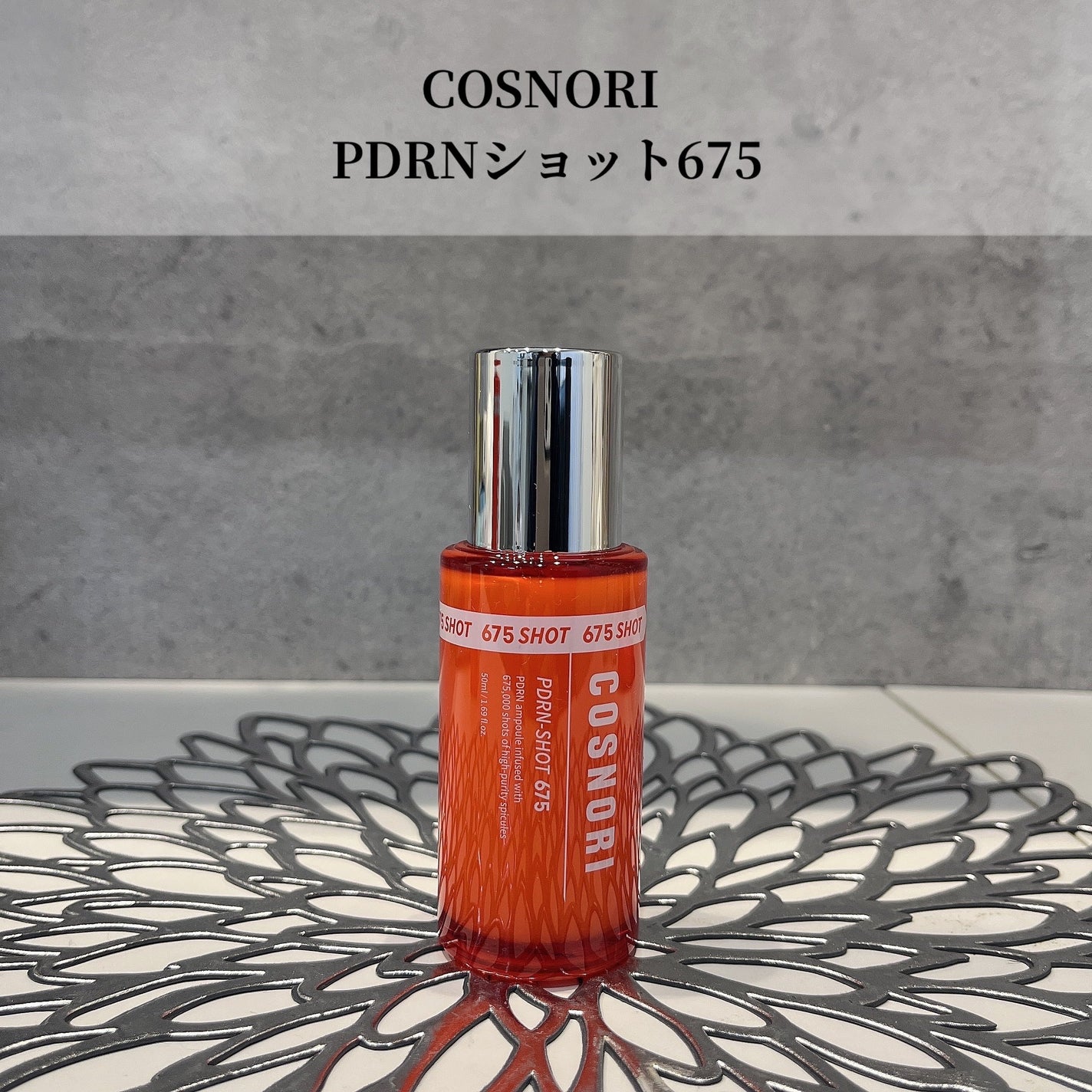 y.csm.s on LIPS 「.COSNORIPDRNショット675\高純度美容針×サーモン..」(1枚目)