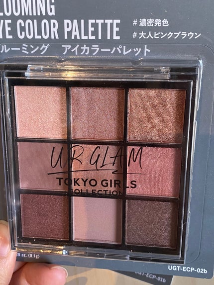 UR GLAM BLOOMING EYE COLOR PALETTE/U R GLAM/アイシャドウパレットを使ったクチコミ(3枚目)