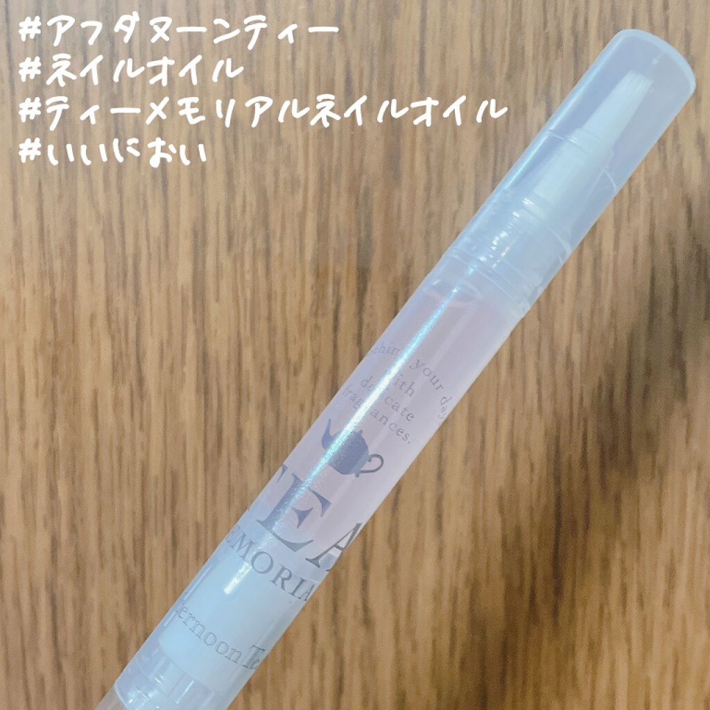 【アフタヌーンティーのネイルオイルがめっちゃいい匂い💎】
友達から誕プレで、アフタヌーンティーのネイルオイルをいただきました🙏（ありがとう！！）

以前から、ネイルオイルを探してたところだったので本当に嬉しかったです🥰


早速使って