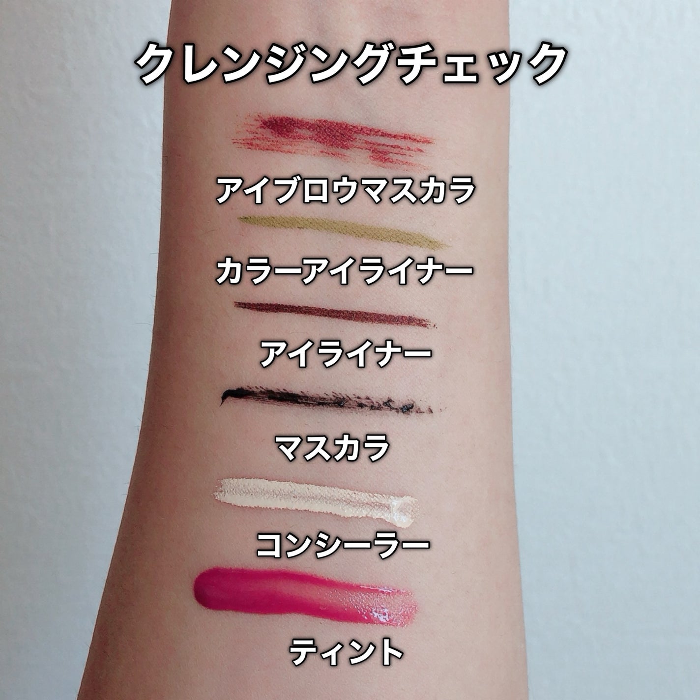 ベラベラ ベルクレンジング/BELA VELA/クレンジングジェルを使ったクチコミ(6枚目)