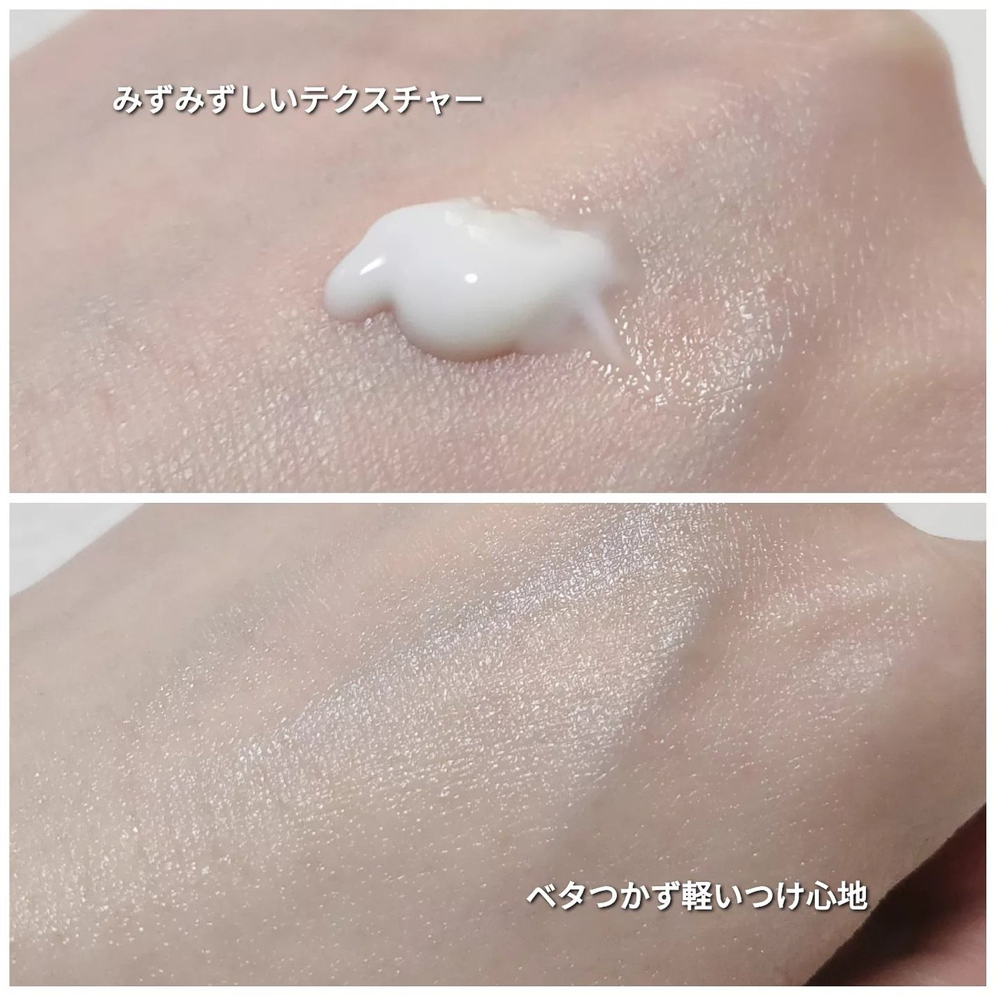 アクアティカサンスクリーン100/Cell Fusion C(セルフュージョンシー)/日焼け止めクリームを使ったクチコミ(3枚目)