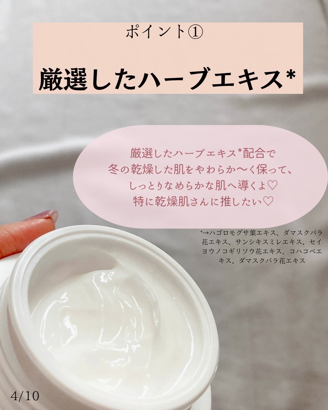 ザトゥルークリームモイスチャライジングバーム/belif/フェイスクリームを使ったクチコミ(4枚目)