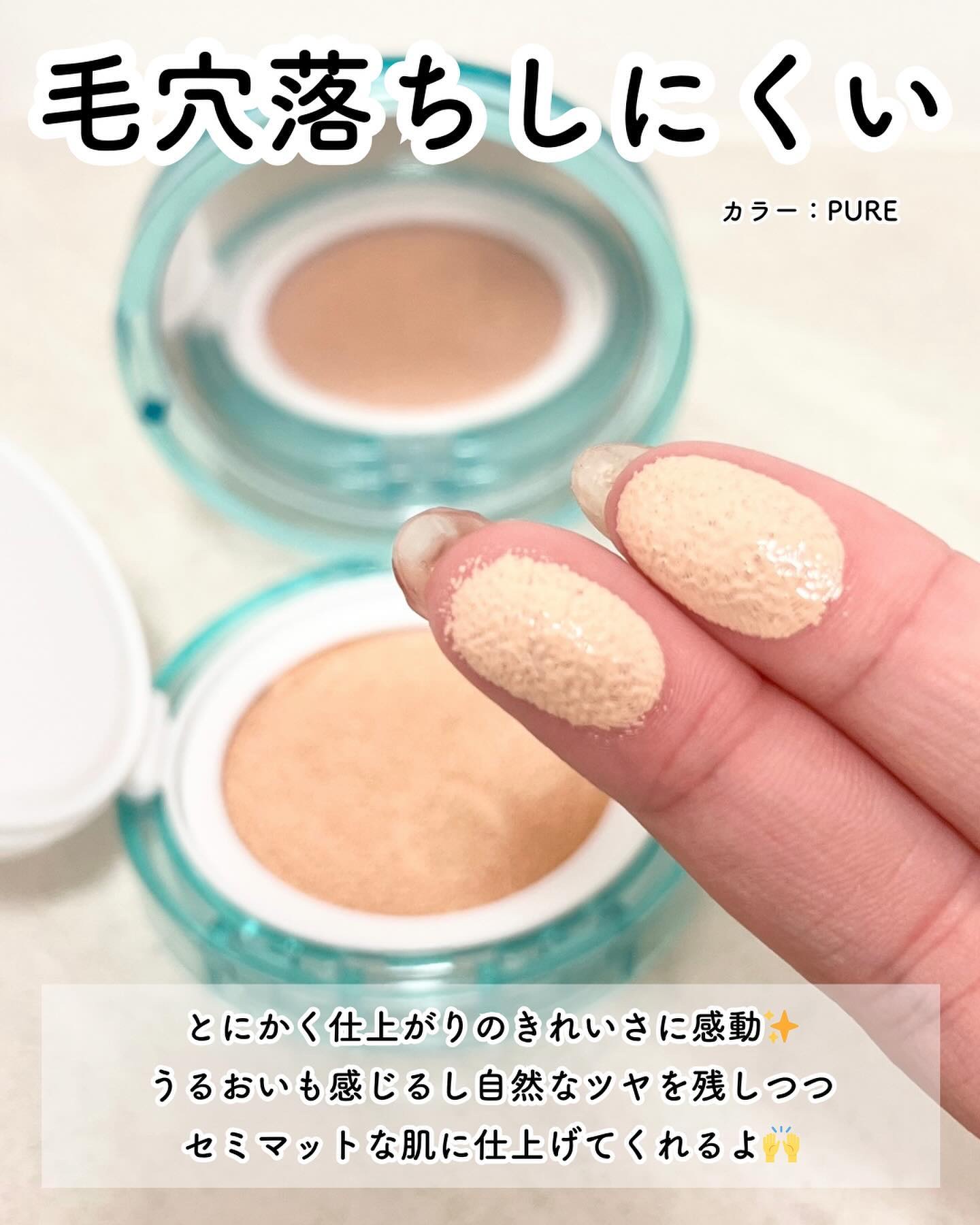 クリアデイリークッション/By ttt./クッションファンデーションを使ったクチコミ（3枚目）