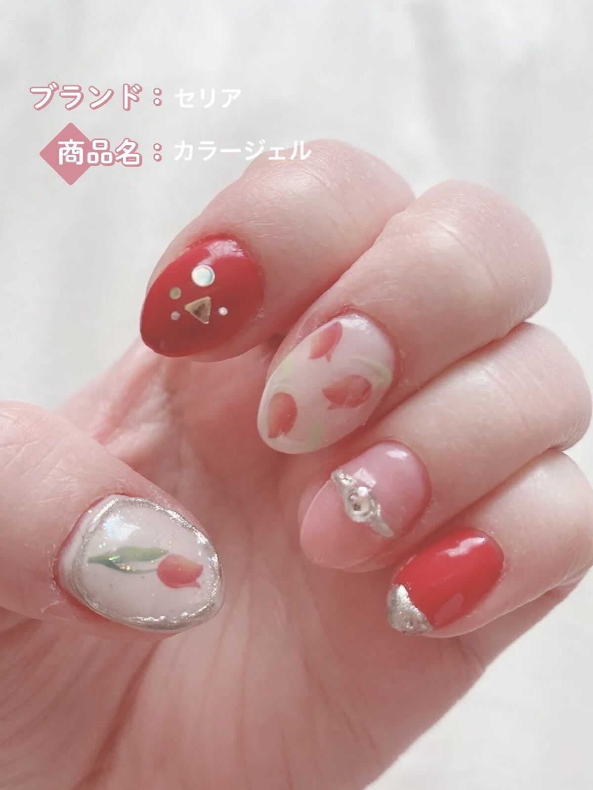 ジェルネイル（ライト対応）/セリア/ジェルネイルを使ったクチコミ（1枚目）