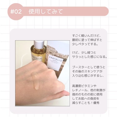 センテラ アンプル 55ml/SKIN1004/美容液を使ったクチコミ（3枚目）