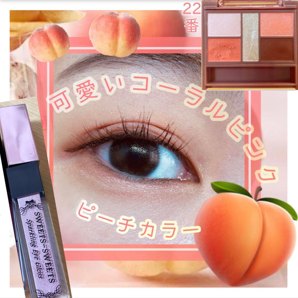 クイックラッシュカーラー/キャンメイク/マスカラ下地を使ったクチコミ(1枚目)