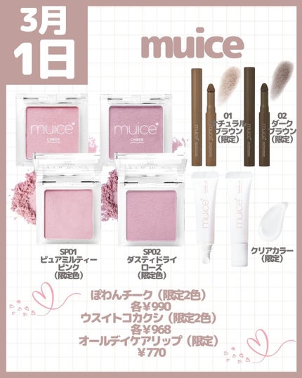 グリーンティーシード ヒアルロン セラム /innisfree/美容液を使ったクチコミ(9枚目)