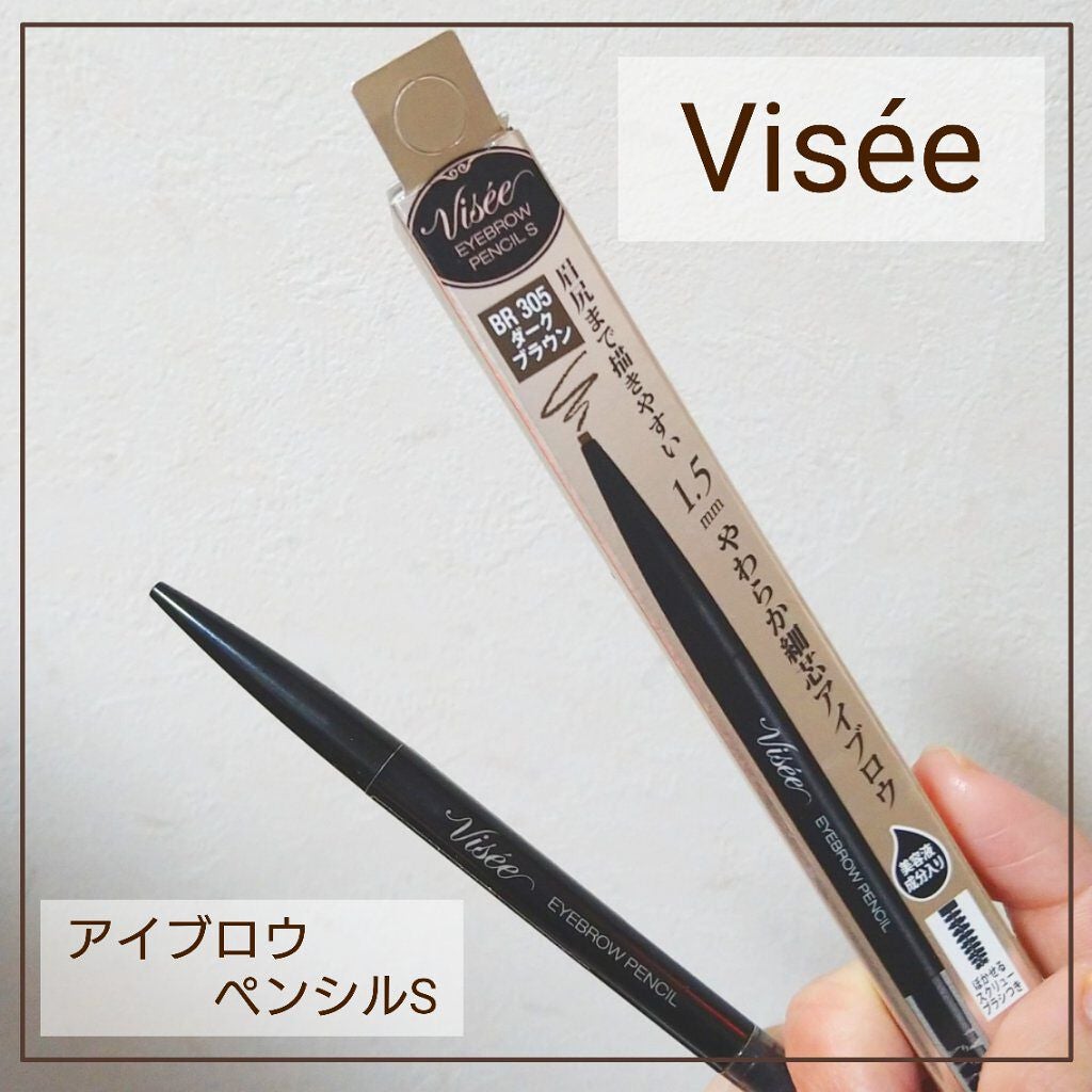 リシェ アイブロウペンシルS/Visée/アイブロウペンシルを使ったクチコミ(1枚目)