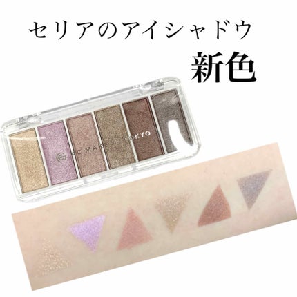 AC カラーアイパレット/AC MAKEUP/アイシャドウパレットを使ったクチコミ(1枚目)