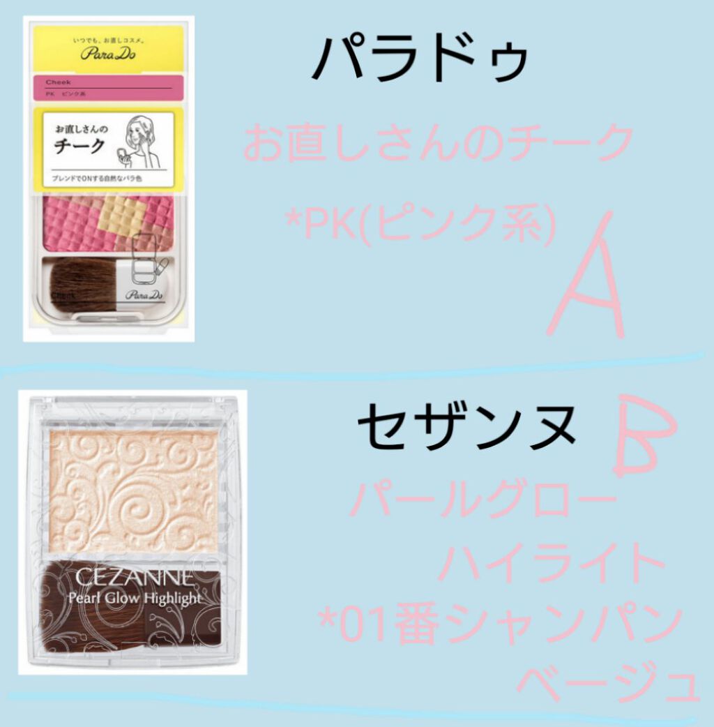 ニベア ディープモイスチャーリップ/ニベア/リップクリームを使ったクチコミ（2枚目）