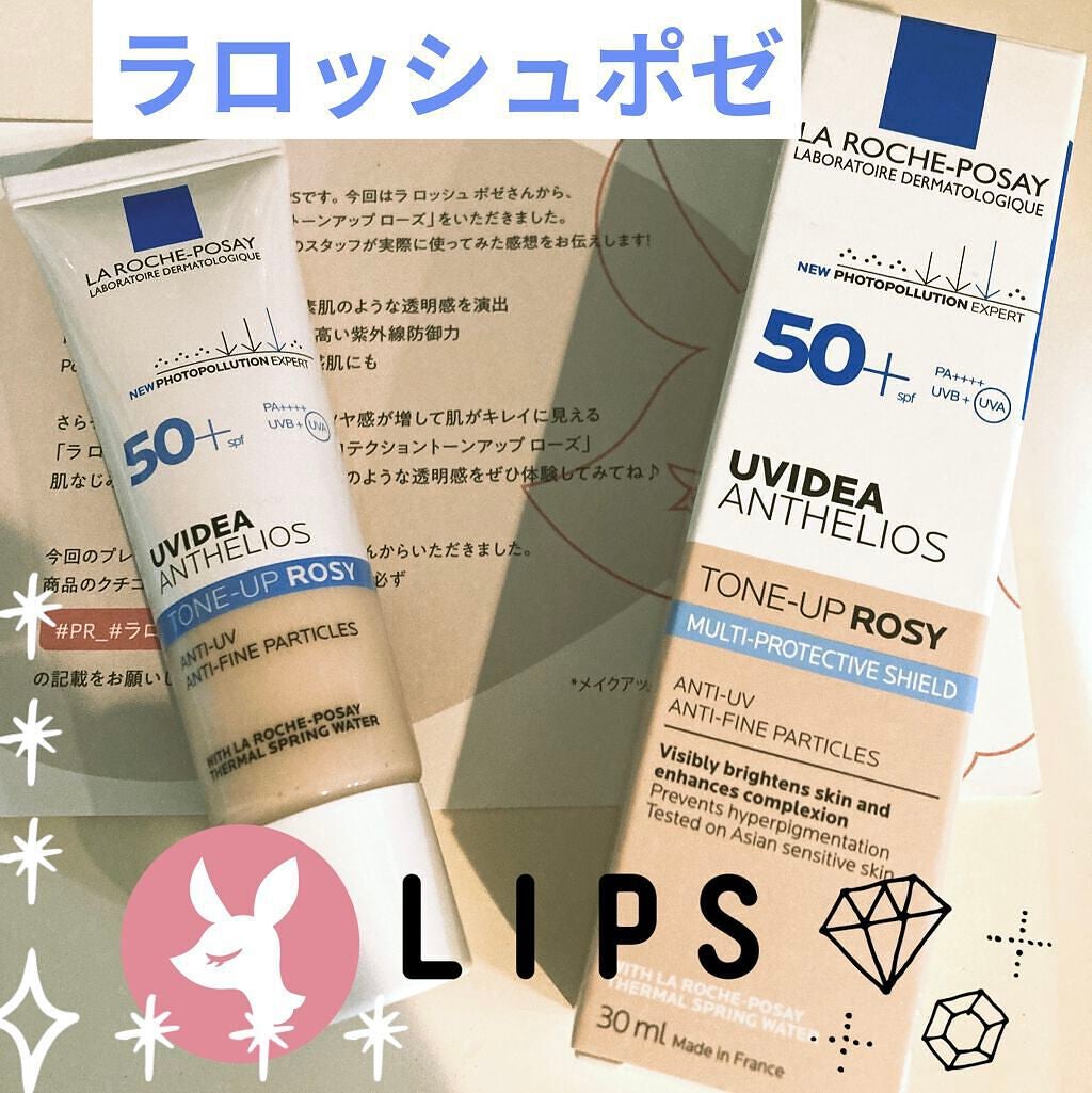 UVイデア XL プロテクショントーンアップ ローズ/ラ ロッシュ ポゼ/日焼け止めクリームを使ったクチコミ(1枚目)