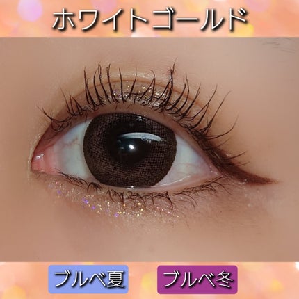 アイグリッター/MIRIMU/グリッターを使ったクチコミ(4枚目)