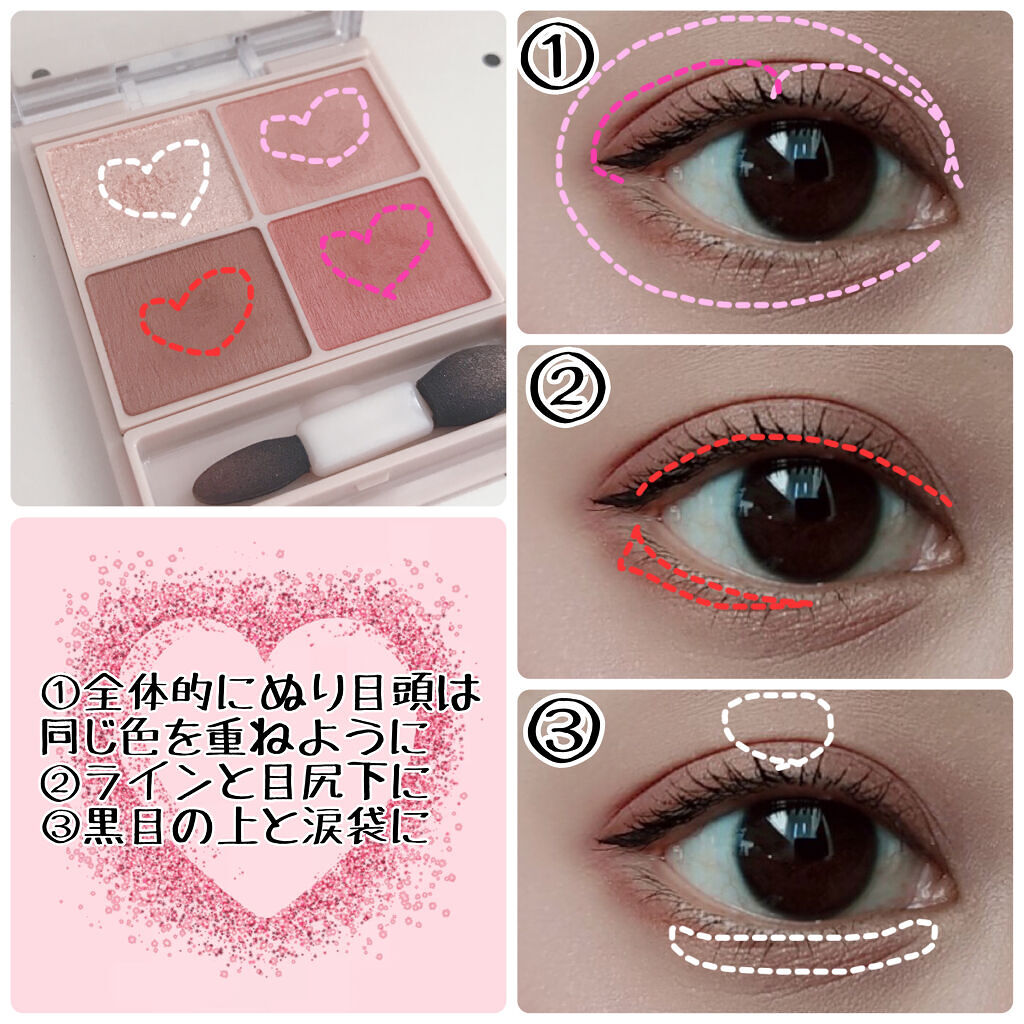 シルキースフレアイズ（マットタイプ）/キャンメイク/アイシャドウパレットを使ったクチコミ（2枚目）