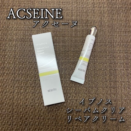 イプノス シーバムクリア リペアクリーム/ACSEINE/フェイスクリームを使ったクチコミ(1枚目)