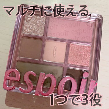 ✩espoir REAL EYE PALETTE    05 MAUVE ME

ブルベさんにおすすめしたい
アイパレットです🥰
淡い色なので、特にブルベ夏の方に
似合うと思います！！

質感もしっとり