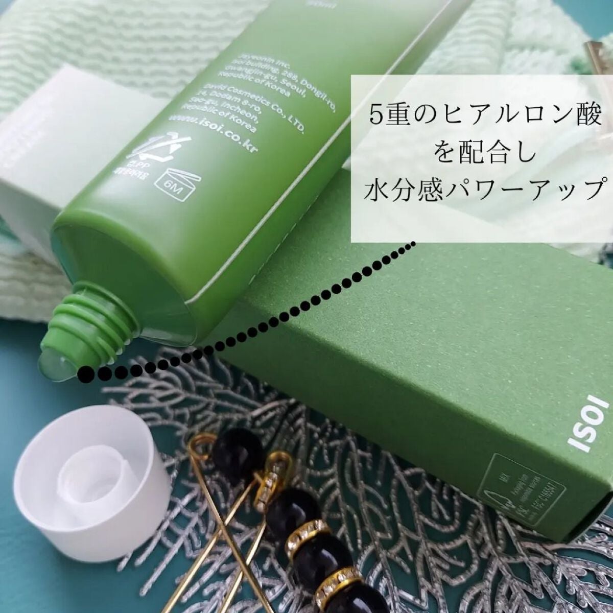 響き on LIPS 「❥︎ISOI✼••┈┈┈┈••✼••┈┈┈┈••✼••┈┈┈┈..」(6枚目)