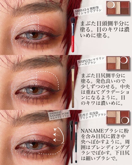 ブラッシュ/NARS/パウダーチークを使ったクチコミ(3枚目)