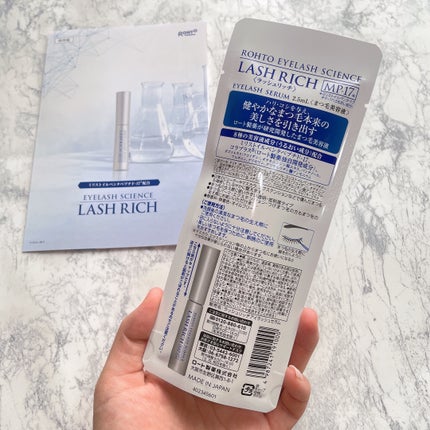 ラッシュリッチアイラッシュセラム/ロート製薬/まつげ美容液を使ったクチコミ(5枚目)