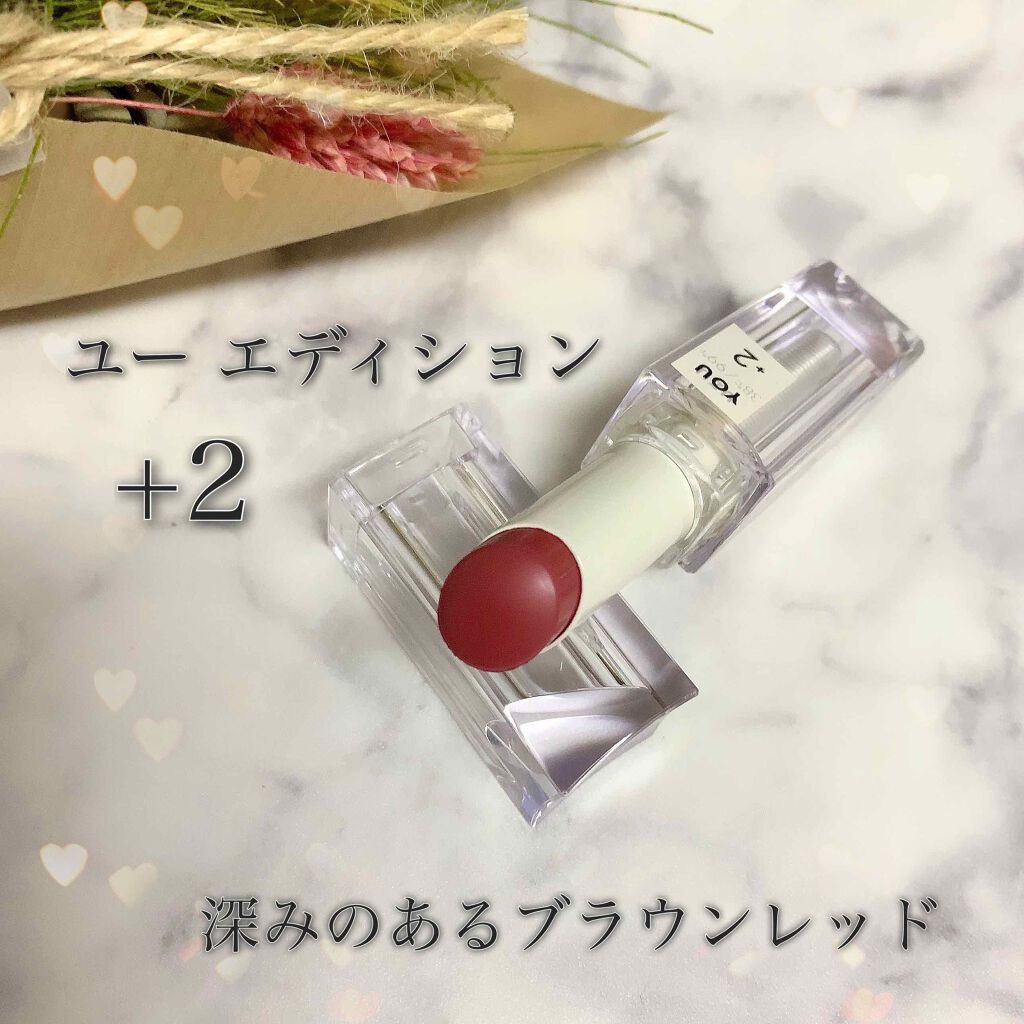 38℃/99℉ LIPSTICK <YOU>/UZU BY FLOWFUSHI/口紅を使ったクチコミ(3枚目)