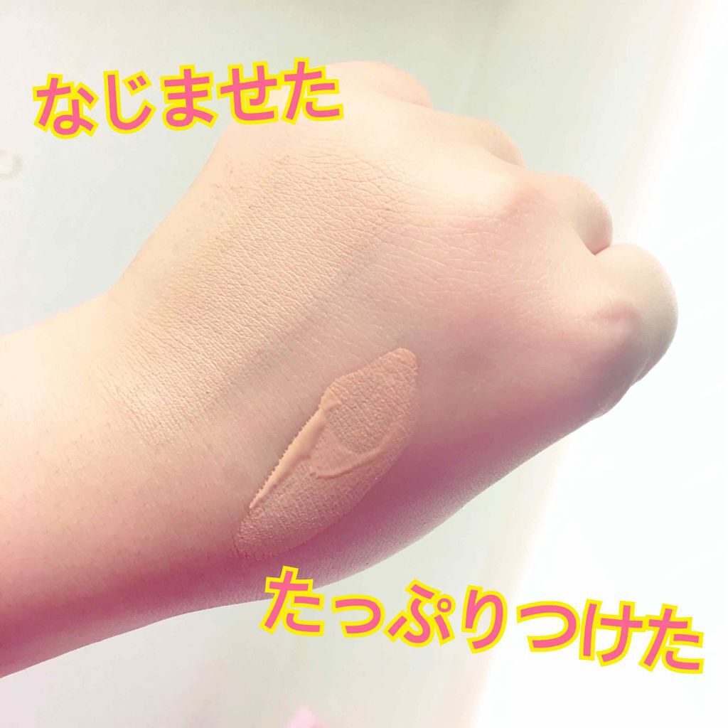 タン ラディアント タッチ エクラ/YVES SAINT LAURENT BEAUTE/リキッドファンデーションを使ったクチコミ(2枚目)