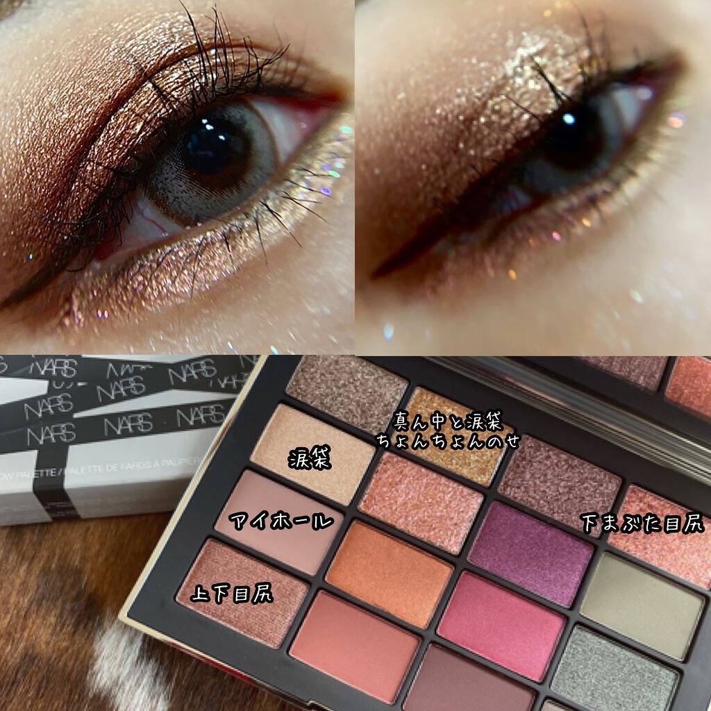ビジュー アイシャドーパレット/NARS/アイシャドウパレットを使ったクチコミ(2枚目)
