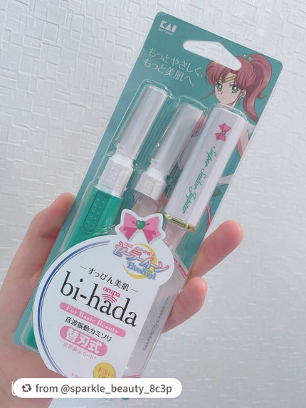 bi-hada ompa L ホルダー替刃2個付/貝印/シェーバーを使ったクチコミ(1枚目)