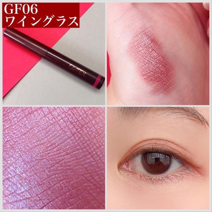 グリームオンフィットシャドウ/excel/スティックアイシャドウを使ったクチコミ(2枚目)