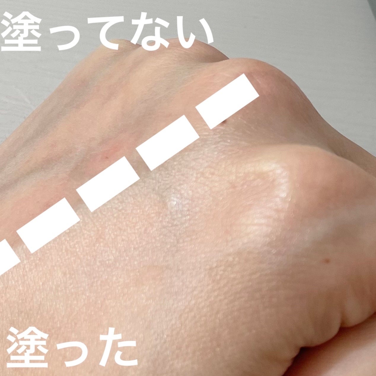 &be UVプライマー/&be/化粧下地を使ったクチコミ(2枚目)