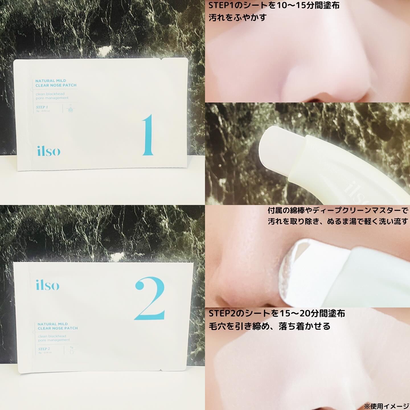 ディープクリーンマスター/ilso/その他スキンケアグッズを使ったクチコミ（3枚目）