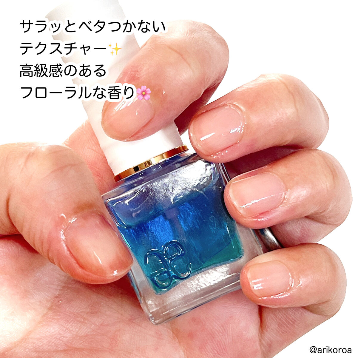 カクテル ネイルケア オイル/Elégance/ネイルオイル・トリートメントを使ったクチコミ（3枚目）