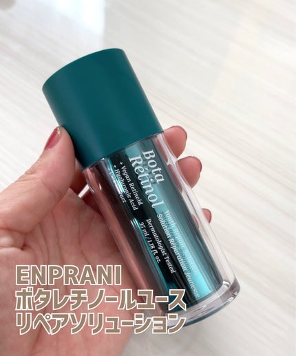 ボタレチノールユースリペアソリューションセット/ENPRANI(韓国)/美容液を使ったクチコミ(1枚目)
