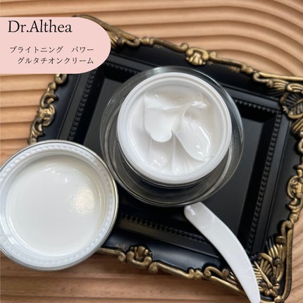 パワーブライトニング グルタチオンクリーム/Dr.Althea/フェイスクリームを使ったクチコミ(2枚目)