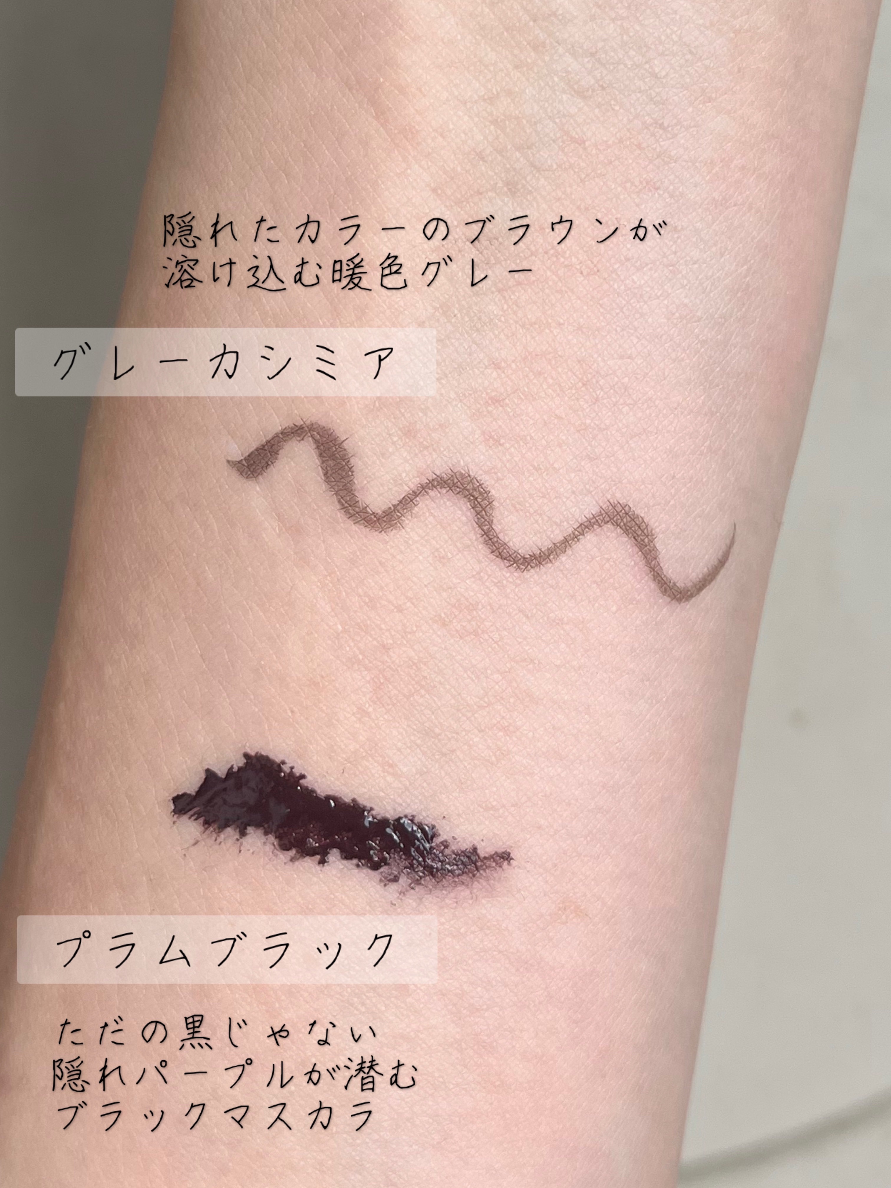 パーフェクトエクステンション マスカラ for カール/D-UP/マスカラを使ったクチコミ（2枚目）