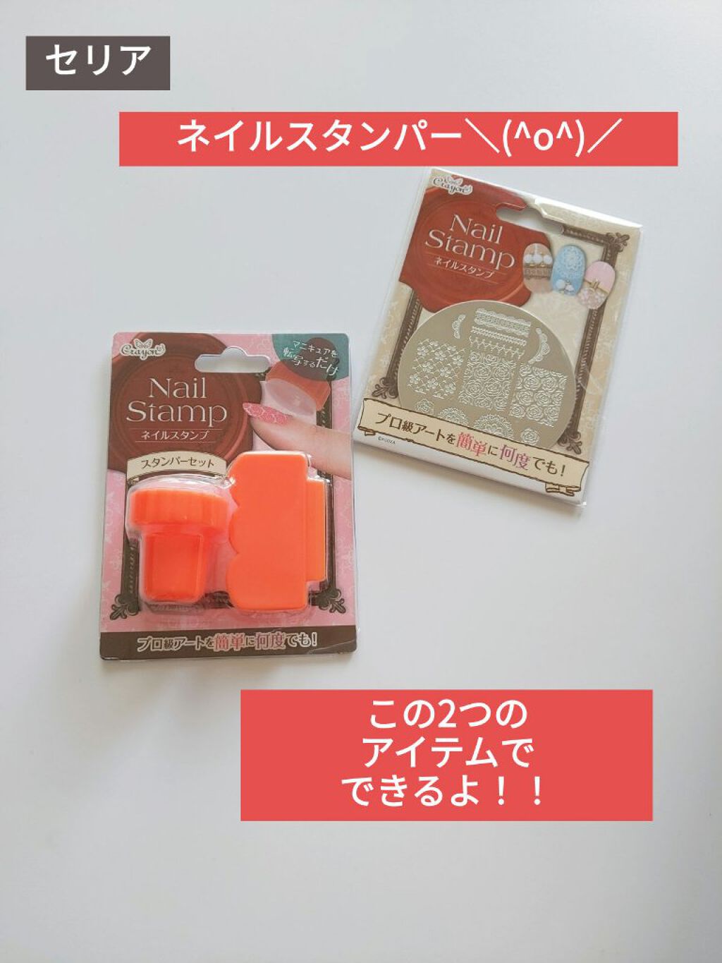 ネイルスタンプ クレヨンの口コミ セリア スタンパーセット ネイルスタンプ By ｺﾁｬﾝ みんないつもありがとう 敏感肌 Lips