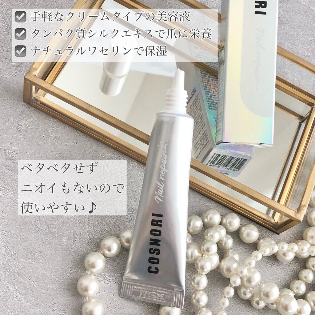 *みぃこ* on LIPS 「@jdtc.jp様のキャンペーンCOSNORIのネイルクリーム..」(2枚目)