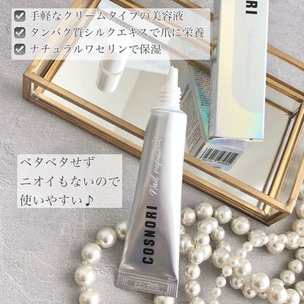 *みぃこ* on LIPS 「@jdtc.jp様のキャンペーンCOSNORIのネイルクリーム..」(2枚目)