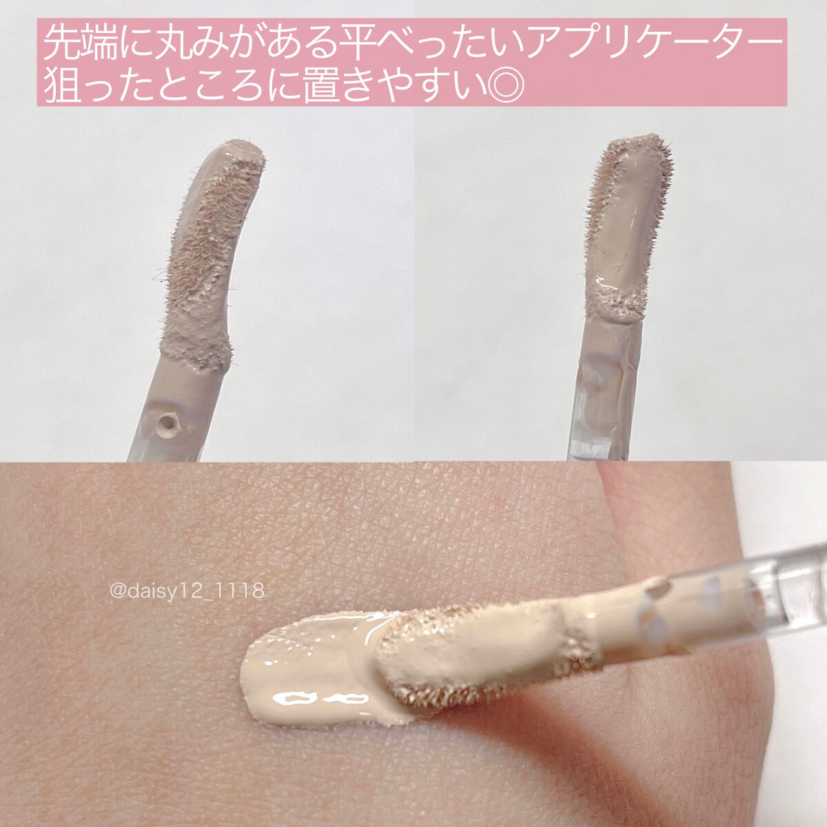 タトゥーウォータープルーフスカーコンシーラー/フォレンコス/リキッドコンシーラーを使ったクチコミ(3枚目)