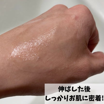 サミュ PHセンシティブクリーム/SAM'U/フェイスクリームを使ったクチコミ(4枚目)