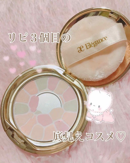 ラ プードル オートニュアンス/Elégance/プレストパウダーを使ったクチコミ(1枚目)