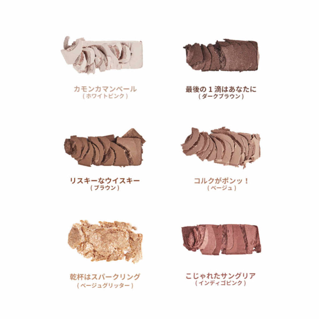 プレイカラー アイシャドウ/ETUDE/アイシャドウパレットを使ったクチコミ（2枚目）