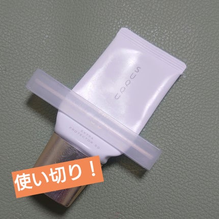SUQQU エクストラ プロテクター 50のクチコミ「SUQQU エクストラ プロテクター 50
SUQQUの日焼け止め使い切り!
軽めのクリー.....」(1枚目)
