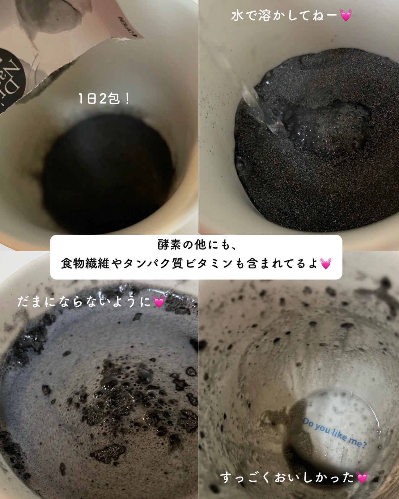 サポート酵素ドリンク(りんご味)/ドクターズ ナチュラル レシピ/酵素ドリンクを使ったクチコミ(5枚目)