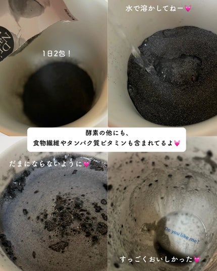 サポート酵素ドリンク(りんご味)/ドクターズ ナチュラル レシピ/酵素ドリンクを使ったクチコミ(5枚目)