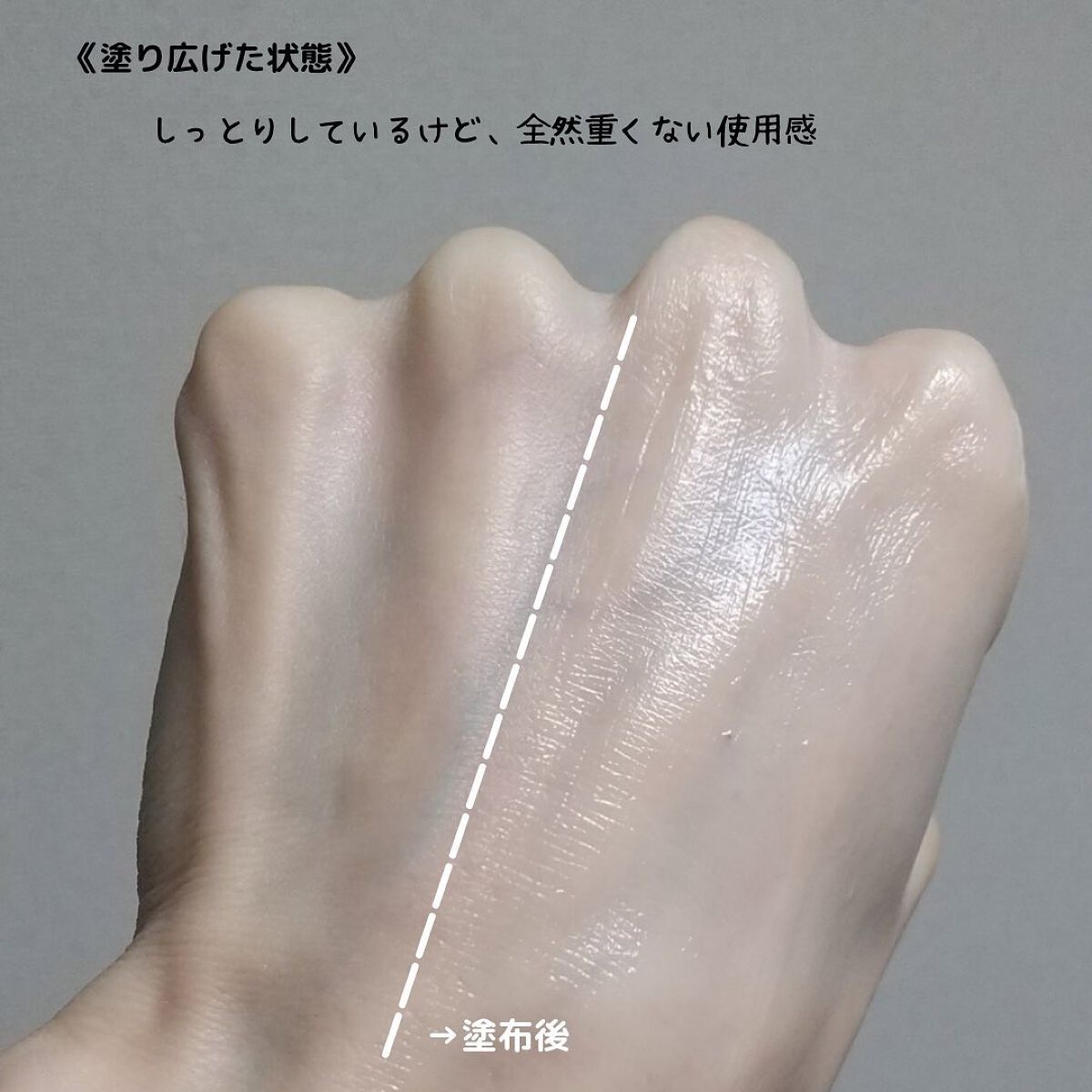 RXザ・レチノール0.1クリーム/COSRX/フェイスクリームを使ったクチコミ(8枚目)