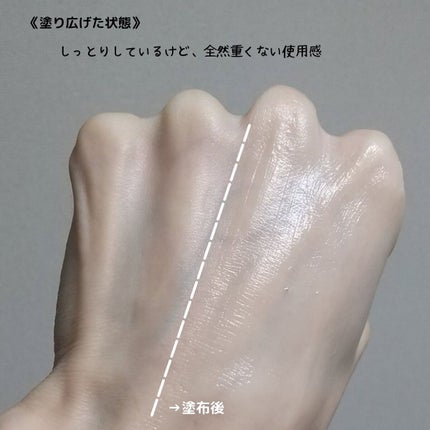 RXザ・レチノール0.1クリーム/COSRX/フェイスクリームを使ったクチコミ(8枚目)