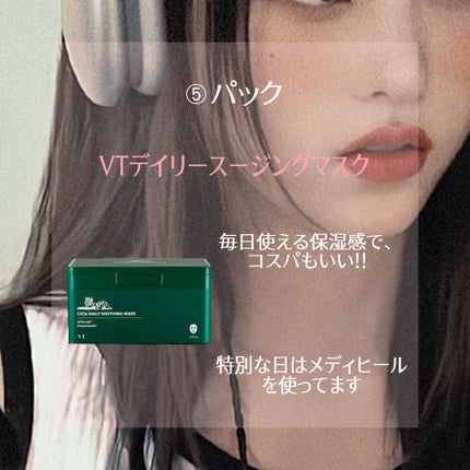 ウオーター/アベンヌ/ミスト状化粧水を使ったクチコミ(6枚目)