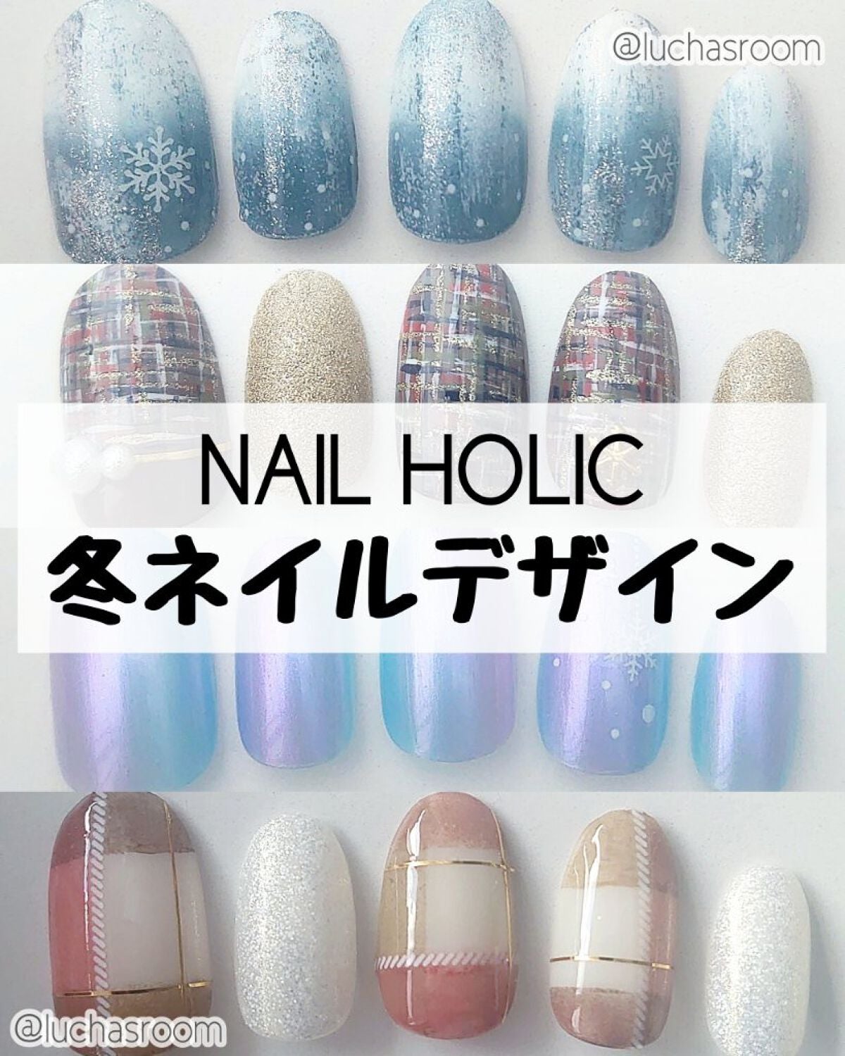 ネイルホリック/ネイルホリック/マニキュアを使ったクチコミ(1枚目)