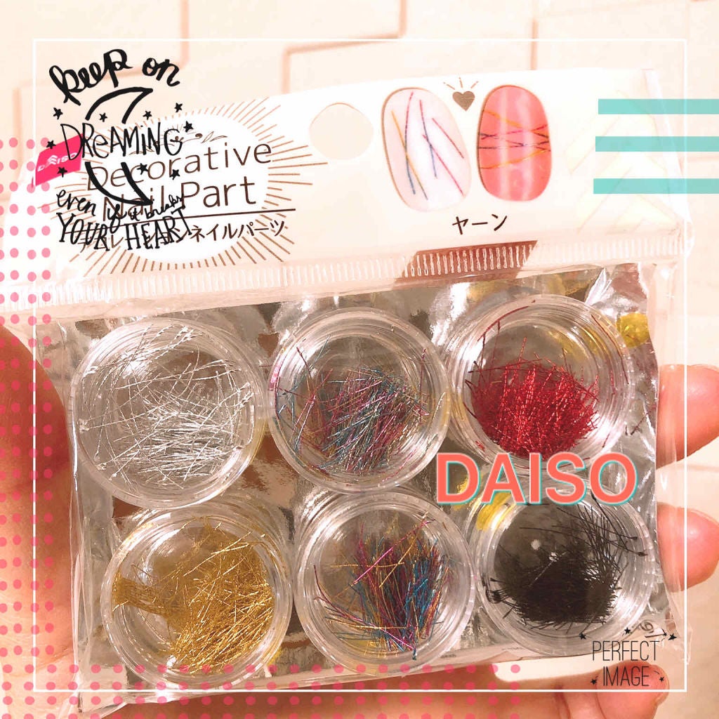 デコレーションネイルパーツ/DAISO/ネイルチップ・パーツを使ったクチコミ(1枚目)