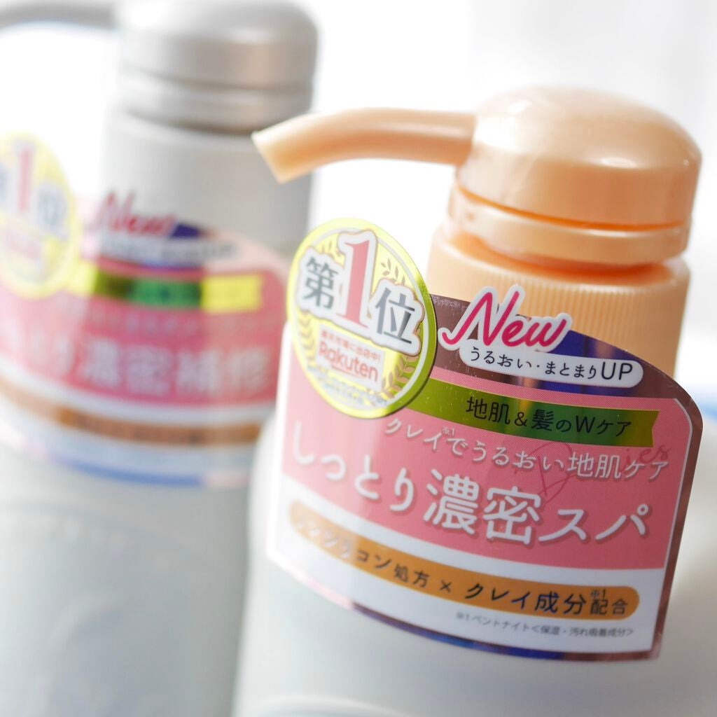 シャンプー/トリートメント DN ダメージケア/CLAYGE/シャンプー・コンディショナーを使ったクチコミ(2枚目)